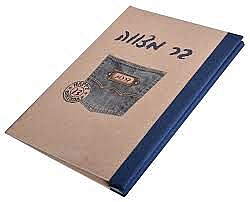 ����� ���� MDF �� ����� ��� 20 ��