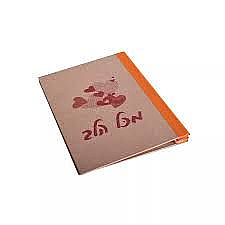 MDF אלבום בורג A4 מכל הלב 22*32 20 דף MDF אלבום בורג A4 מכל הלב 22*32 20 דף