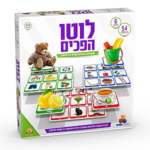 לוטו הפכים לוטו הפכים