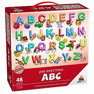 פאזל רצפה ענק אותיות ABC 48 חלקים פאזל רצפה ענק אותיות ABC 48 חלקים