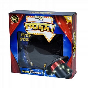 הקוסם 101 קסמים הקוסם 101 קסמים