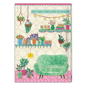 ���� ����� 17x24 �� �� ����� 2026-27