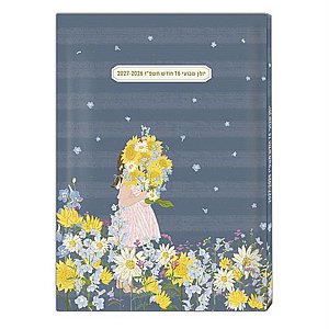 ���� ����� 17x24 ���� 2026-27