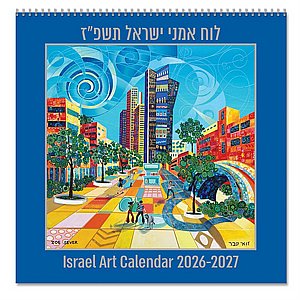 ��� ��� 27X27 ������ 2026-27