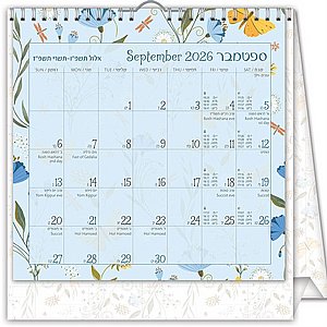 ��� ��� ������ 16X16 �"� ��������� ��� ����� 2026-27