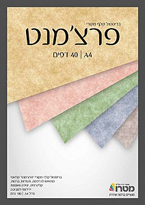 חוצץ פרמננט לתעודות 180 גר A4 חול חוצץ פרמננט לתעודות 180 גר A4 חול