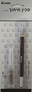 לינרו סכין חיתוך+6 להבים להחלפה לינרו סכין חיתוך+6 להבים להחלפה