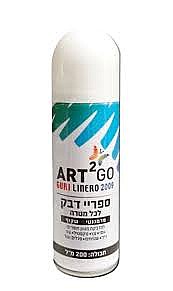 דבק ספריי 200 מ"ל ART 2 GO דבק ספריי 200 מ"ל ART 2 GO