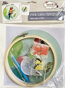 קיט מסגרת עם אבני שיבוץ תוכי קיט מסגרת עם אבני שיבוץ תוכי