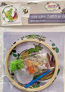 קיט מסגרת עם אבני שיבוץ תוכי מקור ארוך קיט מסגרת עם אבני שיבוץ תוכי מקור ארוך