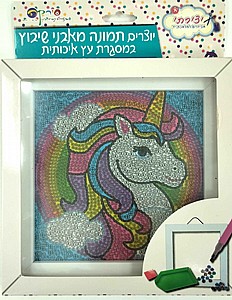 מסגרת תמונה עץ שיבוץ אבנים חד קרן מסגרת תמונה עץ שיבוץ אבנים חד קרן