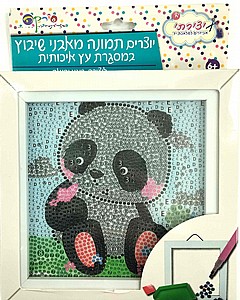 מסגרת תמונה עץ שיבוץ אבנים פנדה מסגרת תמונה עץ שיבוץ אבנים פנדה