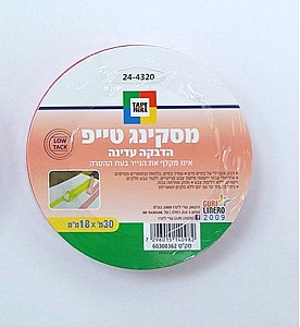 מסקינג טייפ צבעוני 18 מ"מ 30 מטר ורוד מסקינג טייפ צבעוני 18 מ"מ 30 מטר ורוד