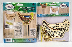 ערכת פעמון רוח מעץ לצביעה והשחלה - כד ערכת פעמון רוח מעץ לצביעה והשחלה - כד