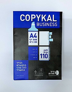נייר צילום A4 קופיקל 80 גרם נייר צילום A4 קופיקל 80 גרם