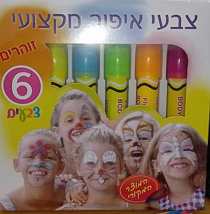איפור מקצועי פלורסנטי 6 יח' איפור מקצועי פלורסנטי 6 יח'