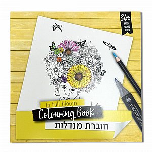חוברת צביעה למבוגרים מנדלה פריחה בצורות 36 עמודים חוברת צביעה למבוגרים מנדלה פריחה בצורות 36 עמודים