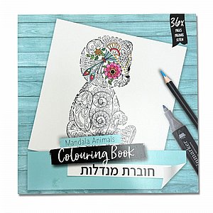 חוברת צביעה למבוגרים מנדלה "חיות" 36 עמודים חוברת צביעה למבוגרים מנדלה "חיות" 36 עמודים