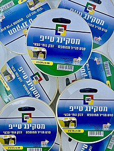 מסקינג טייפ בגדלים שונים מסקינג טייפ בגדלים שונים