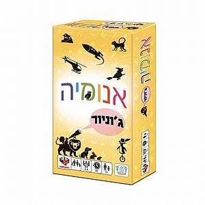 אנומיה ג'וניור אנומיה ג'וניור
