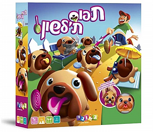 כלבלבים תפוס את הלשון כלבלבים תפוס את הלשון