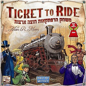Ticket to ride Ticket to ride