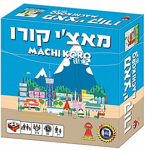 מאצ'י קורו מאצ'י קורו