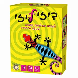 דיזי ליזי דיזי ליזי