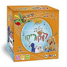 קוקוריקו קוקוריקו