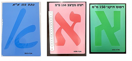 ������� ������ 150 �"�