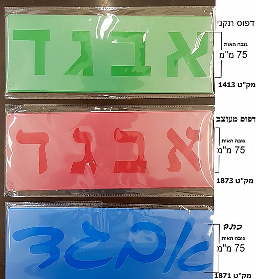 ������� ������ 75 �"�